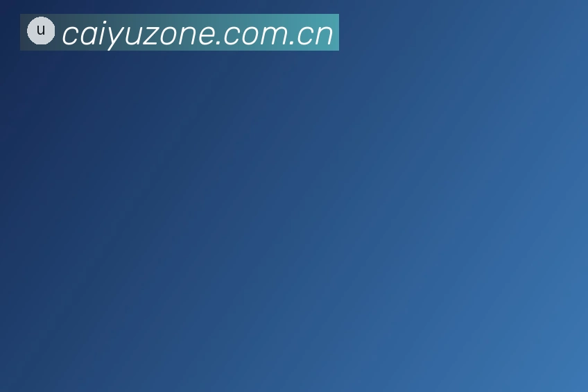 关于彩娱乐官方网站